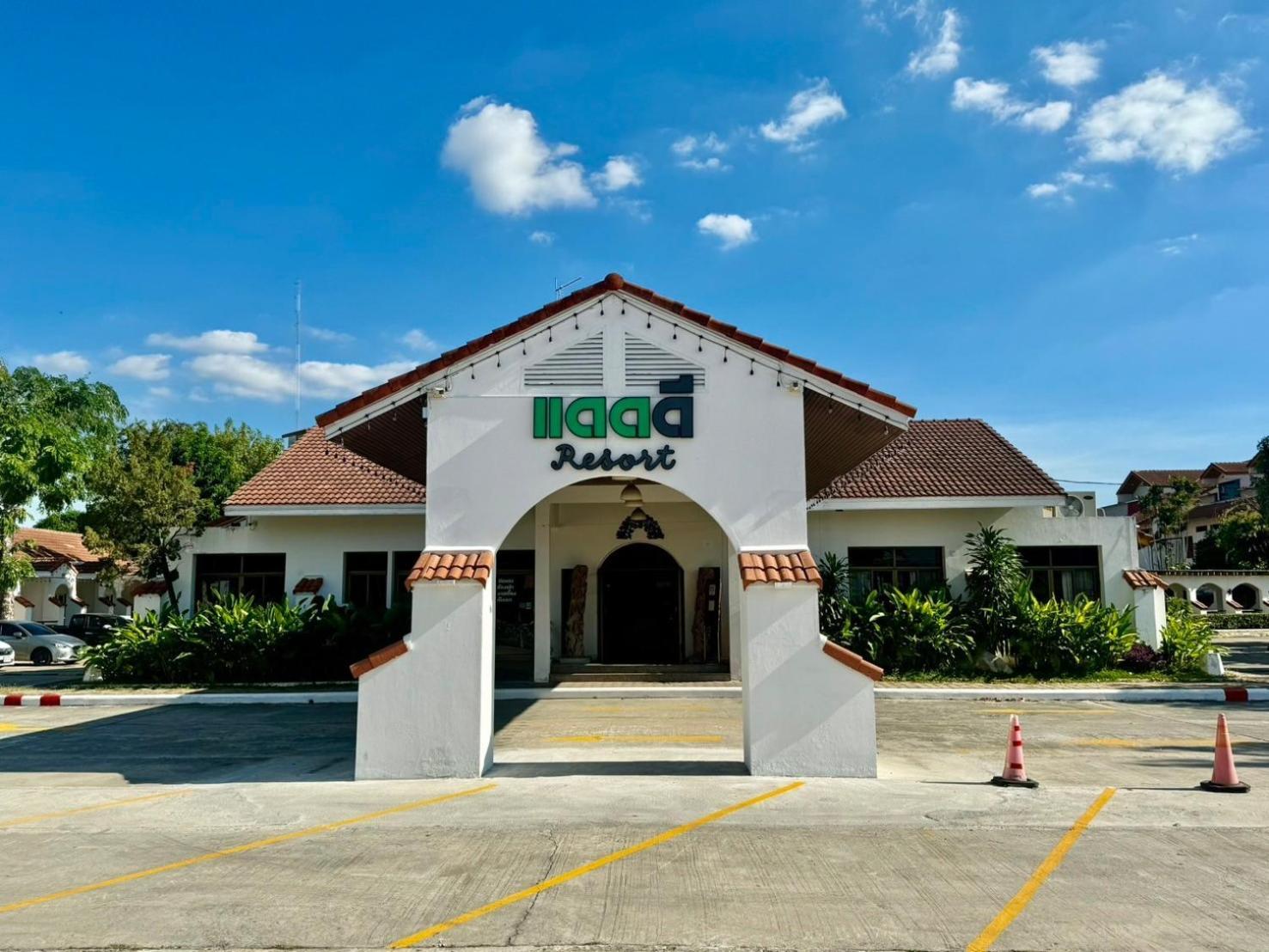 Dad D Resort By Lopburi Inn Resort Exterior foto